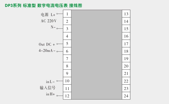 直流电压表,DP312数字电压表,电压表接线图 直流电压表,DP312数字电压表,电压表接线图